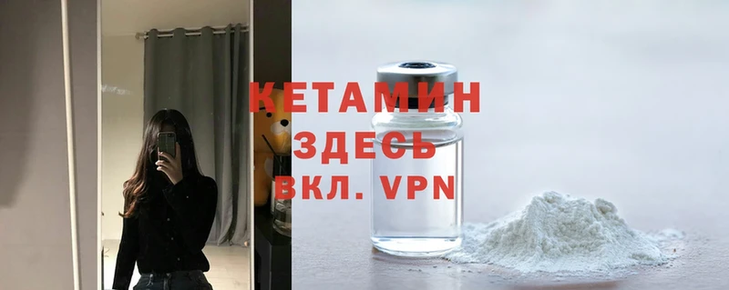 kraken как зайти  darknet какой сайт  Кетамин ketamine  купить  сайты  Духовщина 