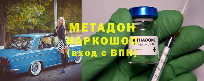 купить закладку  Духовщина  Метадон methadone 